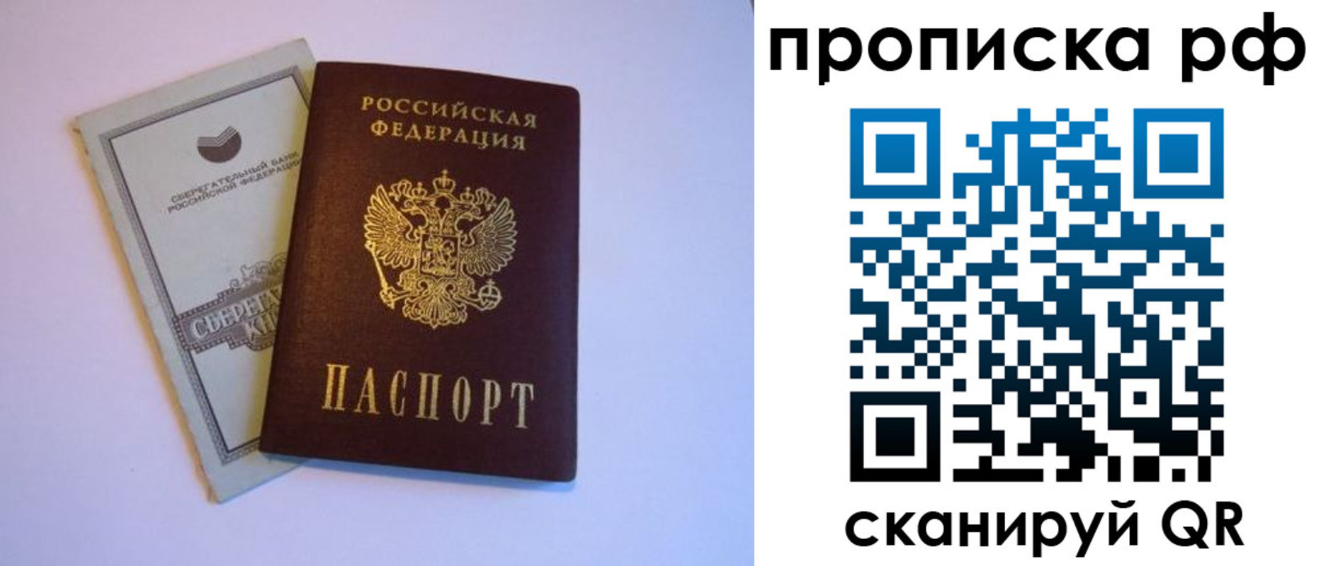 регистрация в Завитинске